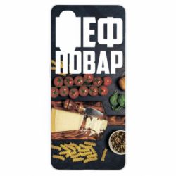 Чохол для Oppo Find X2Шеф повар