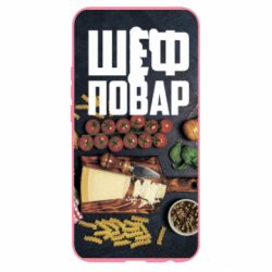 Чехол для Xiaomi Redmi 9 Шеф повар - PrintSalon
