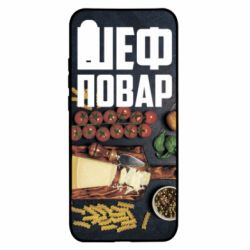 Чехол для Xiaomi Redmi 9a Шеф повар - PrintSalon