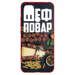 Чехол для Xiaomi Redmi 9c Шеф повар
