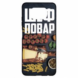 Чехол для Xiaomi Poco X3 Шеф повар - PrintSalon