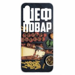 Чехол для Realme 6 Pro Шеф повар - PrintSalon