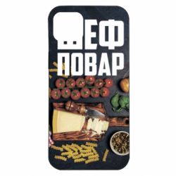 Чехол для iPhone 14 Plus Шеф повар - PrintSalon