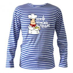 Тельняшка с длинным рукавом Шеф всегда прав! - PrintSalon