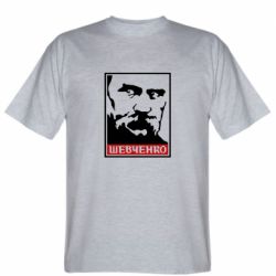 Мужская футболка Stedman Шевченко (Obey)