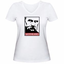 Женская футболка с V-образным вырезом Шевченко (Obey) - PrintSalon