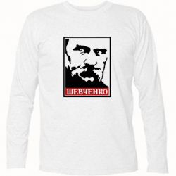 Футболка с длинным рукавом Шевченко (Obey) - PrintSalon