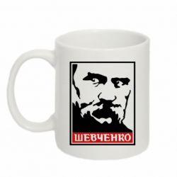 Кружка 320ml Шевченко (Obey)