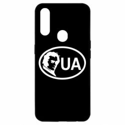 Чехол для Oppo A31 Shevchenko UA - PrintSalon