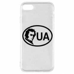 Чехол для iPhone SE 2020 Shevchenko UA - PrintSalon