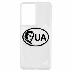 Чехол для Samsung S21 Ultra Shevchenko UA - PrintSalon