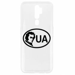 Чехол для Oppo A5/A9 2020 Shevchenko UA - PrintSalon