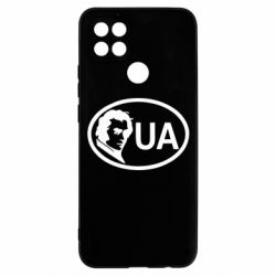 Чехол для Oppo A15s/A15 Shevchenko UA - PrintSalon