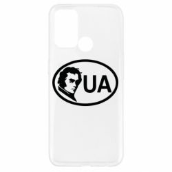Чехол для Oppo A52/A72/A92 Shevchenko UA - PrintSalon
