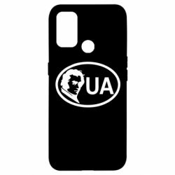 Чехол для Oppo A53/A32/A33 Shevchenko UA - PrintSalon