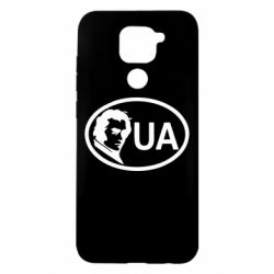 Чехол для Xiaomi Redmi Note 9/Redmi 10X Shevchenko UA