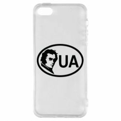 Чехол для iPhone5/5S/SE Shevchenko UA - PrintSalon