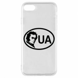 Чехол для iPhone 8 Shevchenko UA - PrintSalon