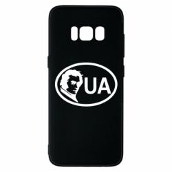 Чехол для Samsung S8 Shevchenko UA - PrintSalon