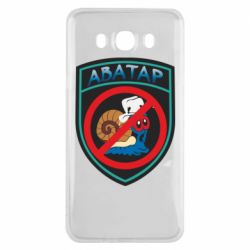 Чехол для Samsung J7 2016 Шеврон Анти Аватар - PrintSalon
