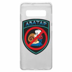 Чехол для Samsung S10+ Шеврон Анти Аватар - PrintSalon