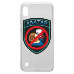 Чехол для Samsung A10 Шеврон Анти Аватар - PrintSalon