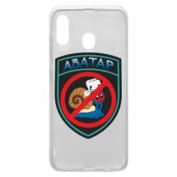 Чехол для Samsung A20 Шеврон Анти Аватар - PrintSalon