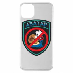 Чехол для iPhone 11 Pro Max Шеврон Анти Аватар - PrintSalon