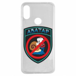 Чехол для Xiaomi Redmi Note 7 Шеврон Анти Аватар - PrintSalon