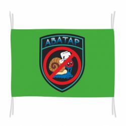 Флаг Шеврон Анти Аватар - PrintSalon