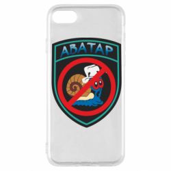 Чехол для iPhone SE 2022 Шеврон Анти Аватар - PrintSalon