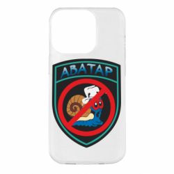 Чехол для iPhone 14 Pro Шеврон Анти Аватар - PrintSalon