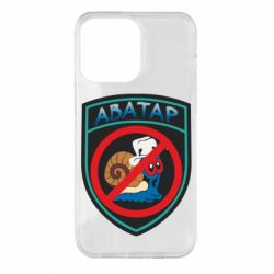 Чехол для iPhone 14 Pro Max Шеврон Анти Аватар - PrintSalon