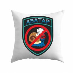 Подушка Шеврон Анти Аватар