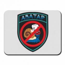 Коврик для мыши Шеврон Анти Аватар - PrintSalon