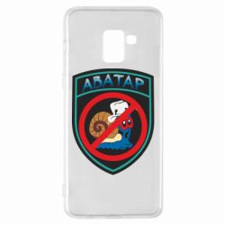 Чехол для Samsung A8+ 2018 Шеврон Анти Аватар - PrintSalon
