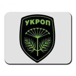 Коврик для мыши Шеврон Укропа - PrintSalon