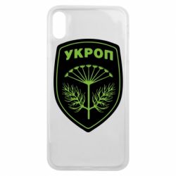 Чехол для iPhone Xs Max Шеврон Укропа - PrintSalon