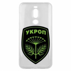 Чехол для Meizu X8 Шеврон Укропа - PrintSalon