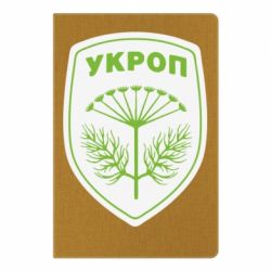 Блокнот с принто Шеврон Укропа - PrintSalon