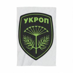 Полотенце с принтом Шеврон Укропа - PrintSalon