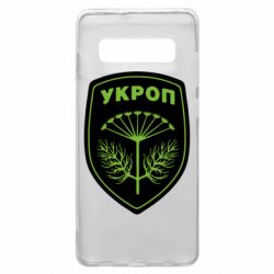 Чехол для Samsung S10+ Шеврон Укропа - PrintSalon