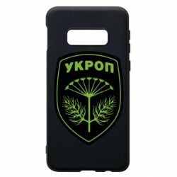 Чехол для Samsung S10e Шеврон Укропа - PrintSalon