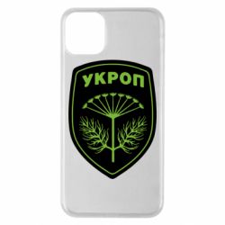 Чохол для iPhone 11 Pro Max Шеврон Кропу-PrintSalon Чохол для iPhone 11 Pro Max Шеврон Кропу
