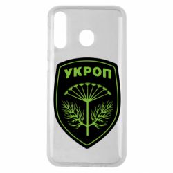 Чехол для Samsung M30 Шеврон Укропа - PrintSalon
