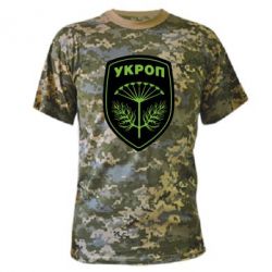 Камуфляжная футболка Шеврон Укропа