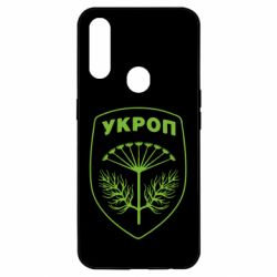 Чехол для Oppo A31 Шеврон Укропа - PrintSalon