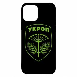 Чехол для iPhone 12 Pro Шеврон Укропа-PrintSalon Чехол для iPhone 12 Pro Шеврон Укропа
