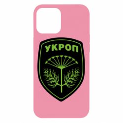 Чохол для iPhone 12 Pro Max Шеврон Кропу-PrintSalon Чохол для iPhone 12 Pro Max Шеврон Кропу