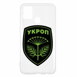 Чехол для Samsung M31 Шеврон Укропа - PrintSalon